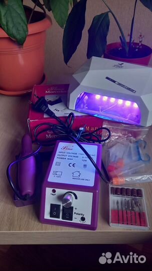 Аппарат для маникюра