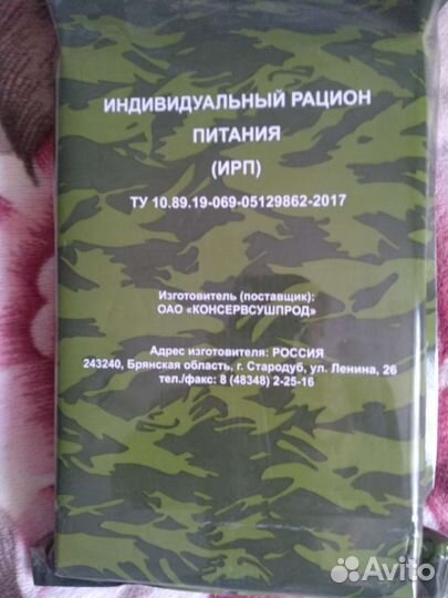 Хобби и отдых