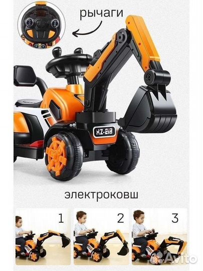 Детский электромобиль трактор