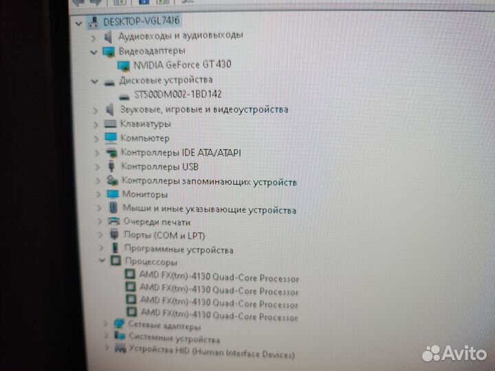 Офисный пк