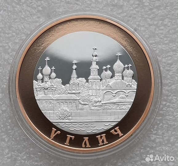 Золотая монета 5 рублей. Углич 2004 Золото 23,3 гр