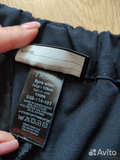 Рубашка и брюки 122-128