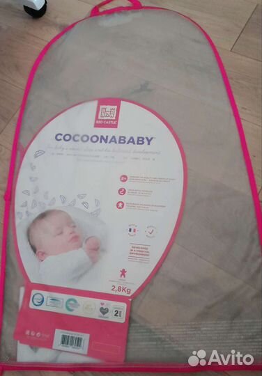 Кокон red castle