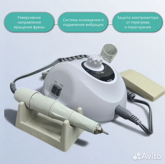 Маникюрный и педикюрный аппарат Dr Alex SP-100