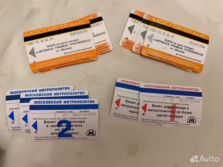 Билеты мосгортранс и московский метрополитен