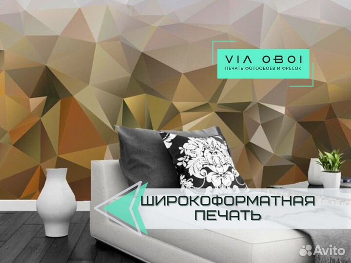 Фотообои на заказ