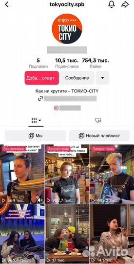 SMM специалист/ личный бренд и маркетинг