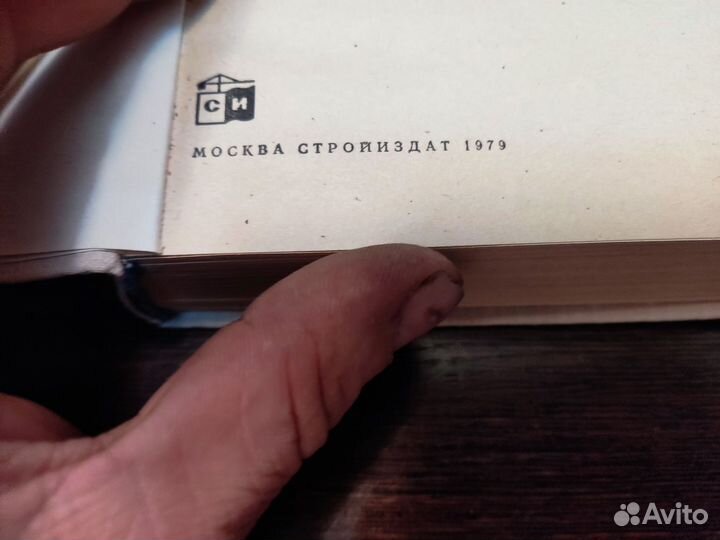 Оборудование водопроводно канализационных