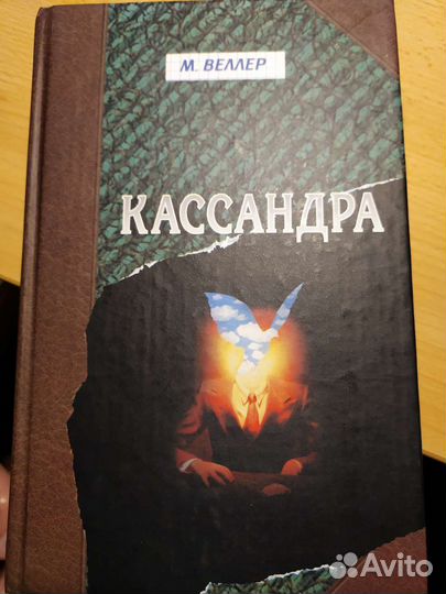 Книги разные 2