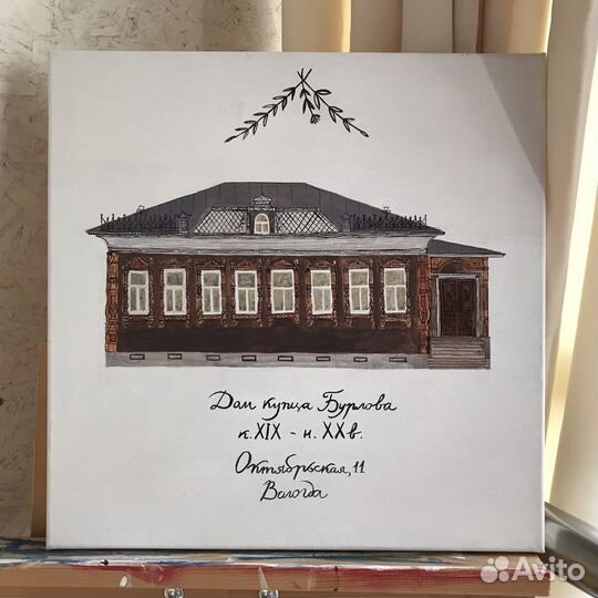 Картина «Вологодские домики»