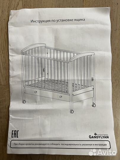 Детская кроватка