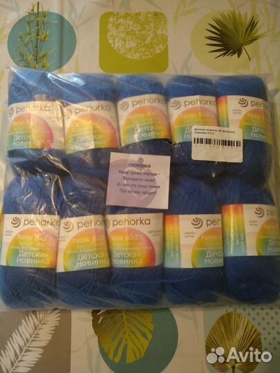 Пряжа нитки для вязания pehorka детская