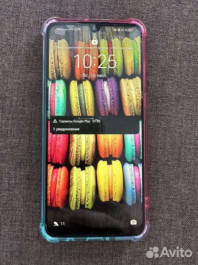 Honor 20s