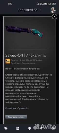 Скины за кейсы CS GO