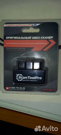 Сканер для тойота - субару