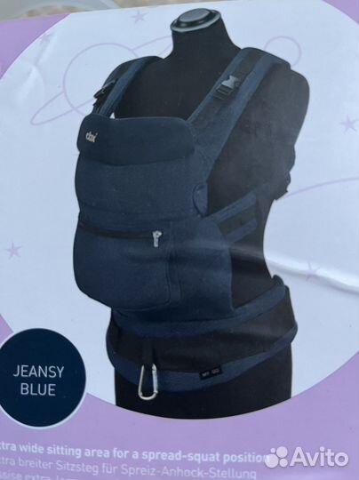 Кенгуру переноска cbx