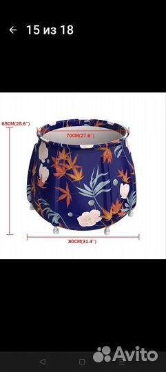 Новая портативная ванна для взрослых