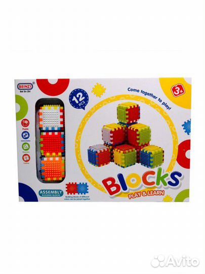 Развивающий игольчатый конструктор кубики