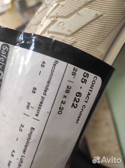 Покрышки для велосипеда 28-29