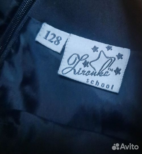 Сарафан 1-2класс