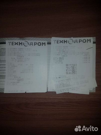 Велосипед детский 20 дюймов (50см диаметр)