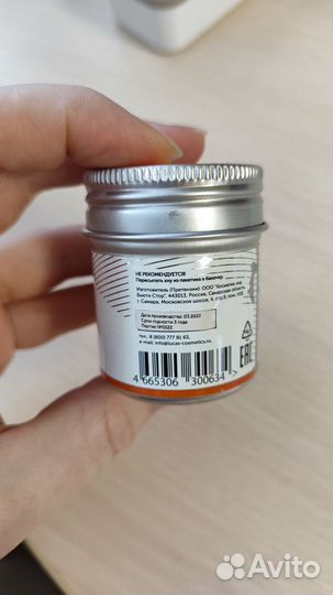 Материалы для наращивания ресниц