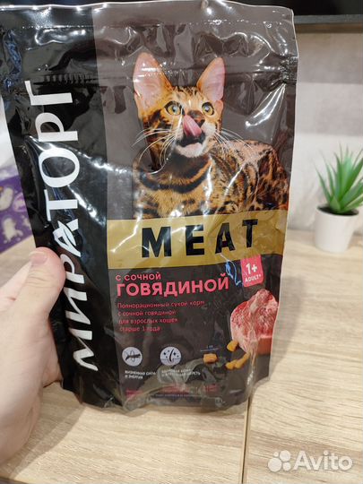 Корм для кошек