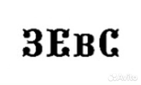 Уборщик(ца)