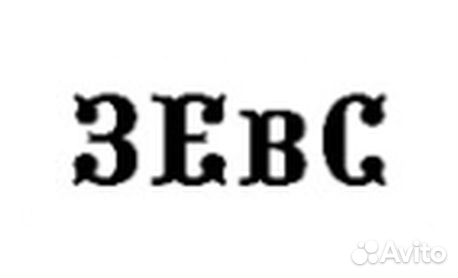 Уборщик(ца)