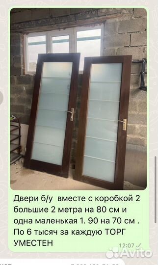 Двери межкомнатные деревянные