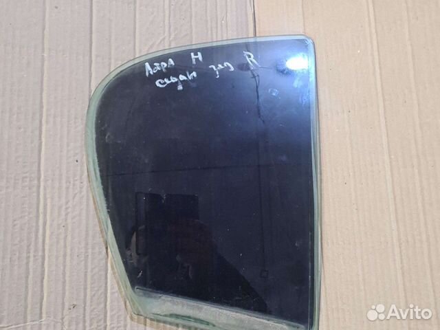 Опель астра н седан стекло задней правой двери