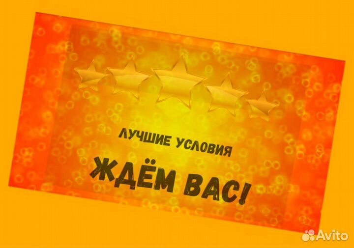 Комплектовщик Спецодежда Еженедельный аванс М/Ж