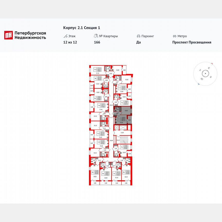1-к. квартира, 30,3 м², 9/12 эт.