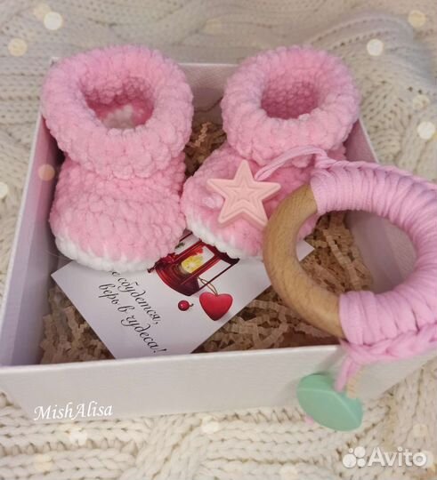 Пинетки, грызунок