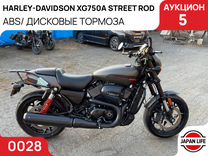 Harley-davidson XG750A street ROD