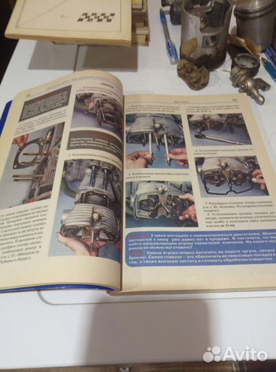 Продам книгу на мотоцикл Урал 750 куб