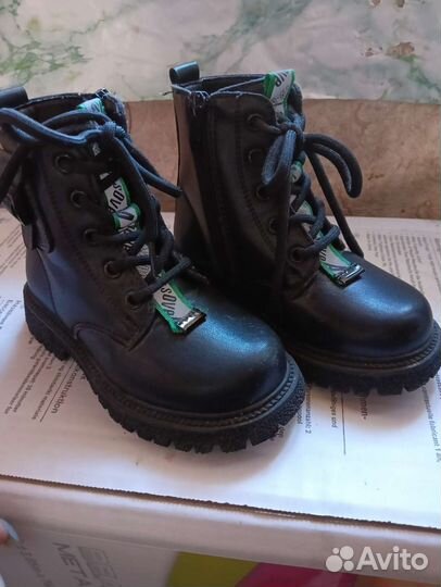 Ботинки детские