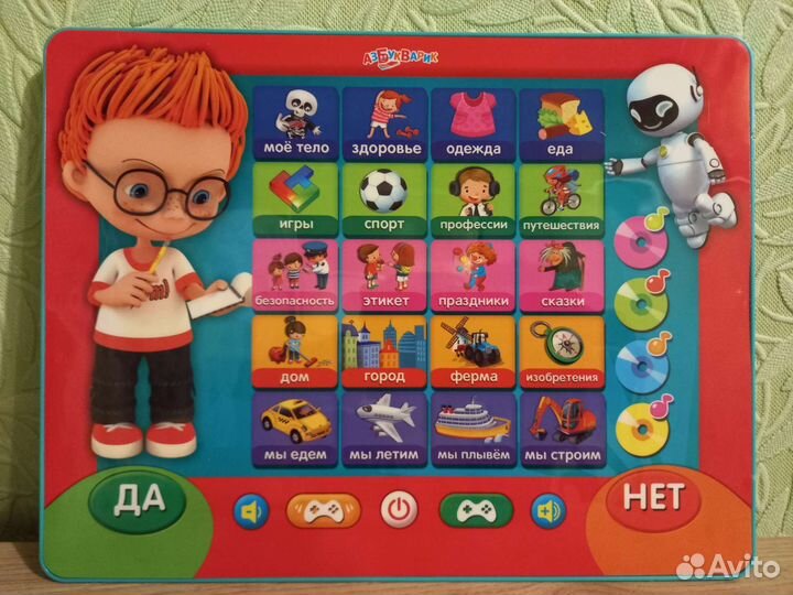 Детский планшет, новый