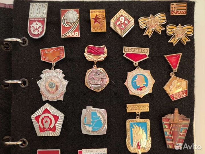 Значки и Медали СССР и РСФСР