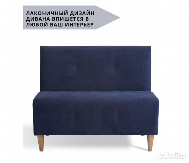 Диван Minni Dark Blue для кухни, балкона, кафе