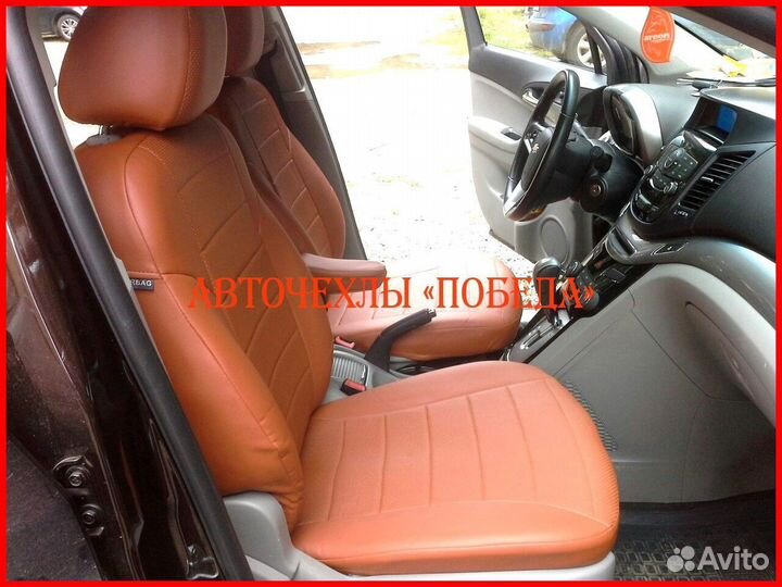 Чехлы Chevrolet Orlando из экокожи коричневые