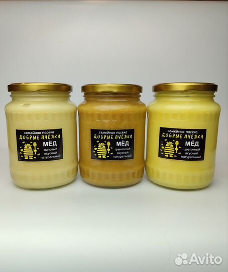 Набор мёда: липовый мед, гречишный мед, цветочный