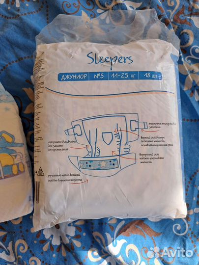 Памперсы slееpers детские 5 размер