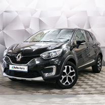 Renault Kaptur 2.0 MT, 2018, 86 000 км, с пробегом, цена 1 757 000 руб.