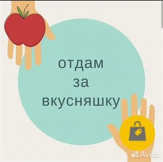 Детские игрушки