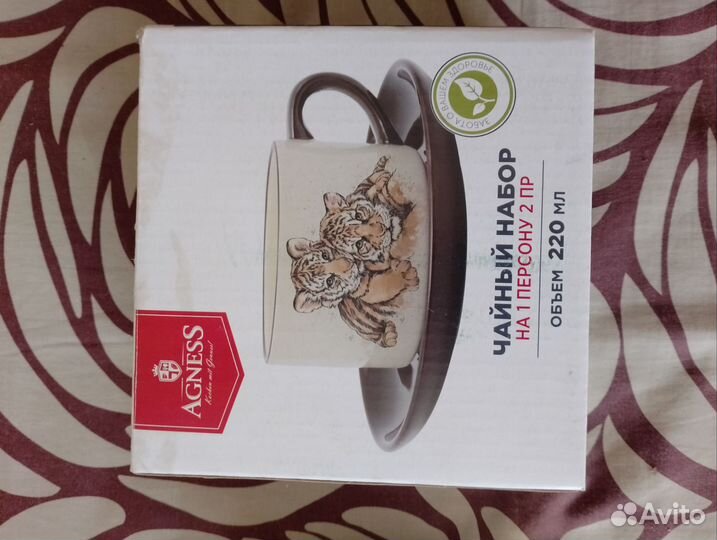 Чайный набор