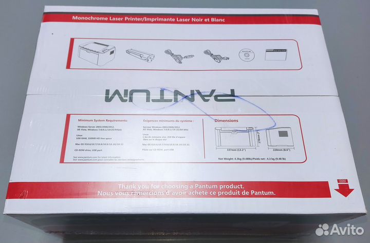 Принтер Pantum P2518 Новый