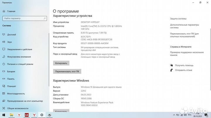 Ноутбук asus k550c