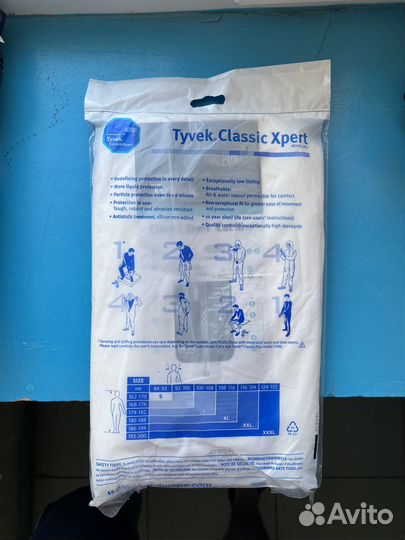 Защитный костюм