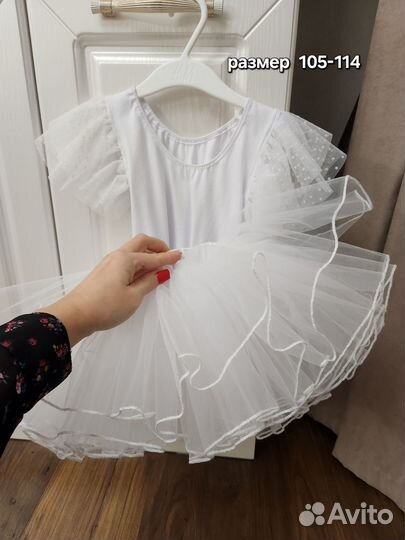 Купальник для гимнастики с юбкой